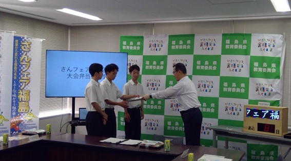 賞状授与